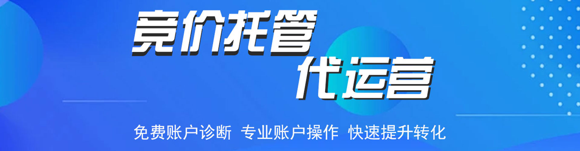 南部搜索开户返点