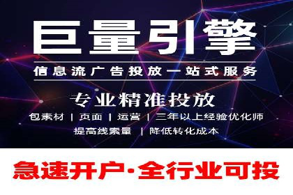 提升点击率：SEM竞价广告案例详解